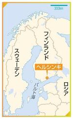 フィンランド・ヘルシンキ