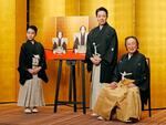 　記者会見を終え、記念写真に納まる（右から）尾上菊五郎さん、長男菊之助さん、孫丑之助君＝２７日午後、東京都内のホテル