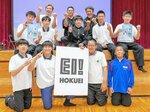 エイ！フェスの開催をＰＲする関係者ら＝北栄町の北条中