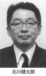 　北川健太郎被告