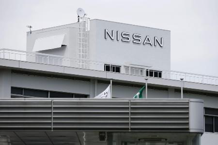 　日産自動車追浜工場にあるロゴ