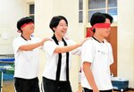 ブラインドウオークを体験する生徒たち＝香美町村岡区の村岡高