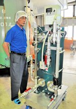 新たな火入れ方式のため導入された熱交換装置＝５日、香美町香住区小原の香住鶴