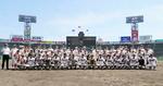 　軟式野球の交流試合を終え、記念写真に納まる両チームの選手たち＝甲子園