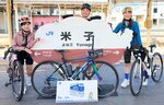 自転車の旅を楽しむ様子を投稿して参加するキャンペーン（鳥取県提供）