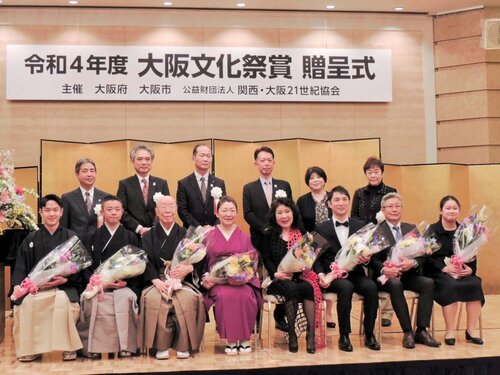 大阪文化祭賞を受賞した花柳與さん（前列左から３人目）、桂あやめさん（同４人目）、奈良ゆみさん（同５人目）ら