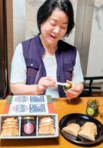 米子城の小天守をイメージした「米子城もなか」