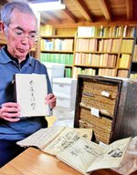 貴重な謡本であることが分かった「春藤直伝秘曲」と謡本の数々＝２３日、鳥取県琴浦町篦津の河本家住宅