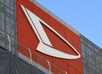 　ダイハツ工業のロゴ
