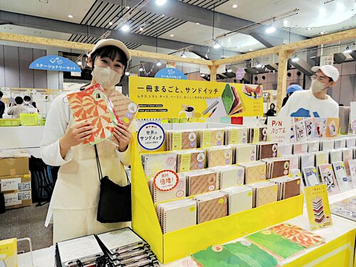 好きな“具材”を選んで作ることができる「サンドイッチノート」
