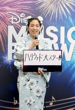 　「ハリウッド大スター！！」と夢を記したゆりやんレトリィバァ＝東京都渋谷区
