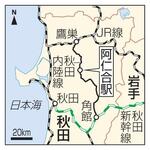 秋田内陸線阿仁合駅（秋田県北秋田市）