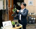 　「炭花壇」を手にする増田屋の増田剛社長＝東京都大田区