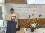 県大会で優勝