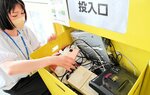 投入物であふれる鳥取市の回収ボックス。携帯電話機、シェーバー、ハンディーファンなどリチウムイオン電池使用製品を投入できる＝６月３０日、鳥取市天神町のイオン鳥取店