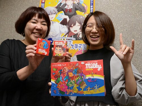  とっとり手話フェスと不二家がコラボした限定パッケージのミルキー＝１４日、鳥取県庁 
