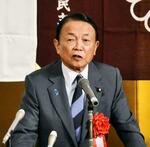 　新潟県新発田市で講演する自民党の麻生副総裁＝１６日午後