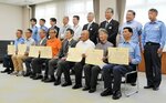 感謝状を受け取った関係者たち＝２０日、日野町役場