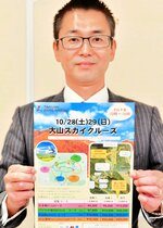 「普段とは違う大山の眺めを味わってほしい」と語る奥村社長＝米子市観音寺新町３丁目のＫＡＳＡＮＥ米子