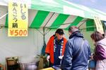 　「全国あんこうサミット」で「いしる」を使った鍋を提供する石川県珠洲市の出店者＝８日午前、茨城県北茨城市
