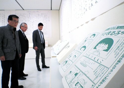 拡大本（右）など多彩な展示品が並んだ館内＝１１日、米子市美術館（©さくらももこ　©さくらプロダクション）