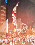 創設間もない頃の米子がいな万灯。米子を代表する郷土芸能に成長した＝１９８８年８月６日