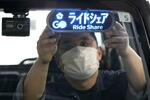 　一般ドライバーの車両に取り付けられた「ライドシェア」の表示＝４月、東京都江戸川区