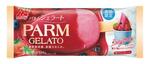 　森永乳業の「ＰＡＲＭ（パルム）　ジェラート　ルビーベリー～贅沢４種のベリーミックス仕立て～（１本入り）」