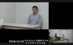 　弁護団が公開した取り調べの録画データ