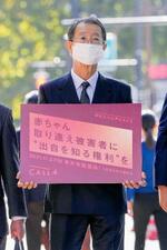 　２０２１年、都に対して実親の調査義務があることの確認などを求めて東京地裁に提訴に向かう江蔵智さん＝東京・霞が関