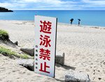 昨年に続いて開設を断念した白兎海水浴場＝５日、鳥取市白兎