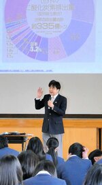 二酸化炭素排出量などについて解説する河崎さん