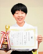 「但馬中学生からのメッセージ～私の主張２０２３」で最優秀賞に輝いた中村さん＝５日、香美町小代区実山の小代中