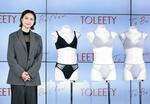 　発表会に登場した村重杏奈＝２４日、東京都港区