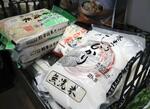 　東京都内の八百屋で売られているコメ＝２月