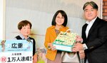 沢田総局長（右）から記念品を受け取る高橋さん（中央）と田丸さん＝１９日、米子市美術館