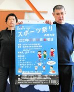 来場を呼びかける関係者ら