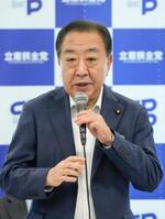 　立憲民主党の会合で発言する野田代表＝２０日午後、国会