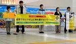 「点字ブロックは大切な道しるべ」とＰＲする児童生徒ら