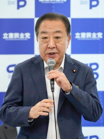 　立憲民主党の会合で発言する野田代表＝２０日午後、国会