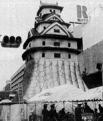 米子駅前に設置された巨大なバルーン城（１９９３年）