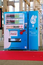 　コカ・コーラボトラーズジャパンが大阪・関西万博会場に設置した水素発電の自販機＝１８日午後、大阪市此花区