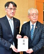中谷所長（左）に目録を手渡す浜崎議長