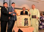 大会の成功を願い鏡開きを行う佐渡ケ嶽親方（左から２人目）ら＝２０日、倉吉市山根の倉吉シティホテル