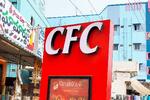 　「ＫＦＣ」に似た名前のインドの「ＣＦＣ」（三井昌志さん提供、共同）