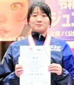 Ｕ２０の部の７６㌔級で３位となった中野咲羅＝東京武道館