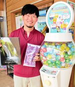 「おんせんガチャ」をＰＲする石原さん＝新温泉町栃谷の道の駅山陰海岸ジオパーク浜坂の郷