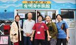 　「やながわ有明海水族館」の新館長に就いた岩崎優介さん（中央）とスタッフら＝２０２５年５月、福岡県柳川市