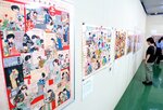 時代背景を映したすごろくの数々