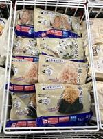 　ローソンで売られている冷凍おにぎり